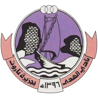 Alhada club